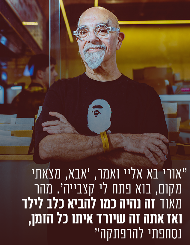 ישראל אהרוני (צילום: עופר חן)