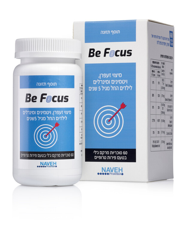 בי פוקוס נוה פארמה