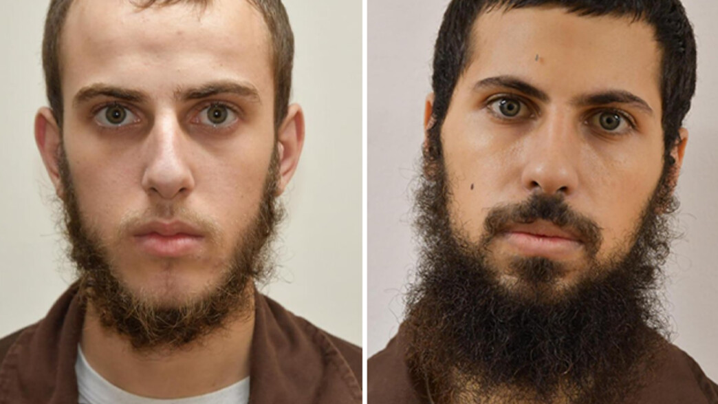 2 פעילי דאע"ש שנעצרו 2 פעילי דאע"ש שנעצרו