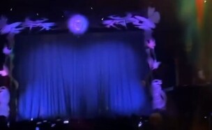 ליל נאס הלך לשירותים באמצע הופעה (צילום: צילום מסך מטוויטר)