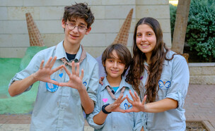 אמרי ורון רז, חניכי תנועת הנוער כנפיים של קרמבו (צילום: גיל לופו)