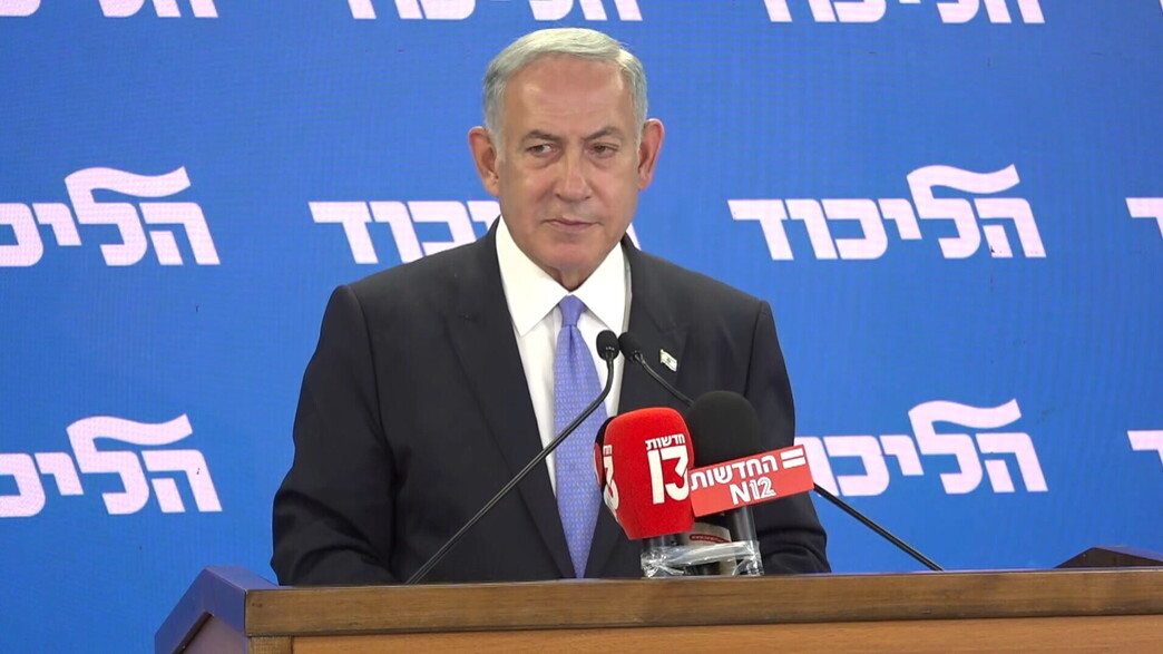 יו"ר הליכוד בנימין נתניהו יו"ר הליכוד בנימין נתניהו