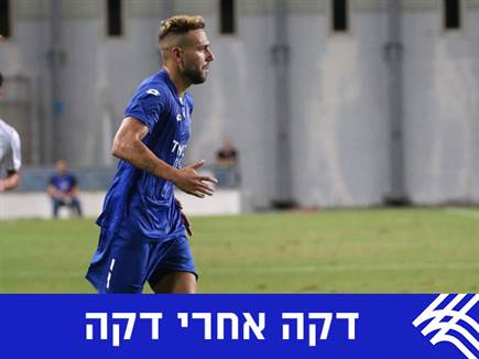 חי, מחצית 1: הפועל פ"ת - טבריה 0:0