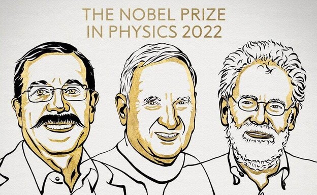 הזוכים בפרס הנובל לפיזיקה לשנת 2022