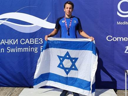 (צילום: איגוד השחייה בישראל) (צילום: ספורט 5)