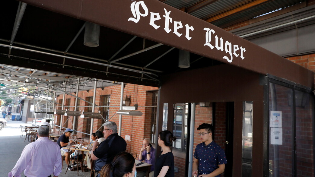 מסעדת הסטייקים "פיטר לוגר" בניו יורק