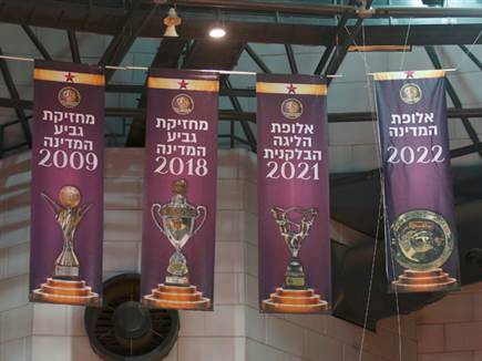 חולון חשפה את דגל האליפות (צילום: אלן שיבר)