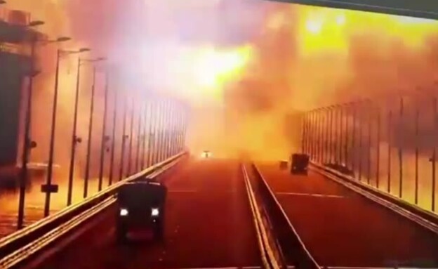 אוקראינה: רגע הפיצוץ של גשר קרים (צילום: חדשות)