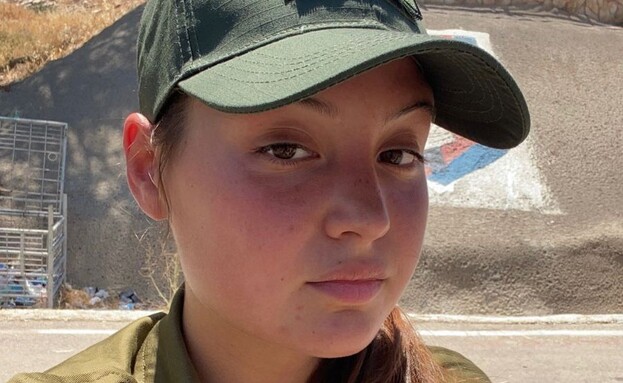 ההרוגה בפיגוע הירי: סמל נועה לזר ז"ל בת 18 (צילום: דובר צה"ל)