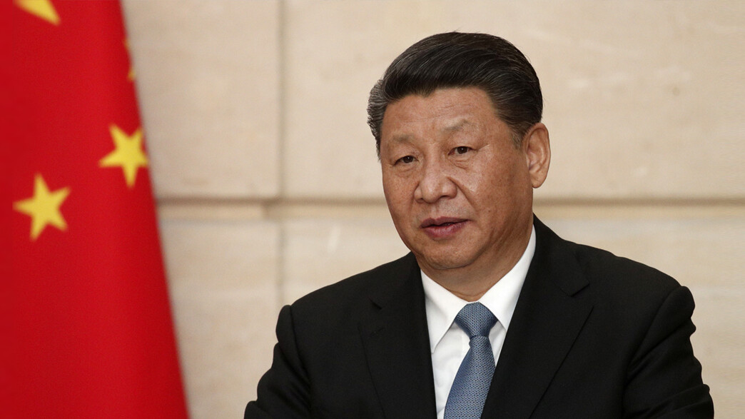 שי ג'ינפינג