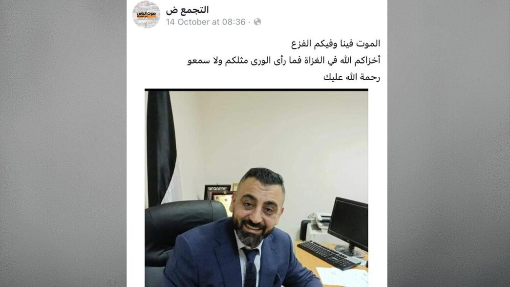 הרופא שהשתתף בירי בג'נין