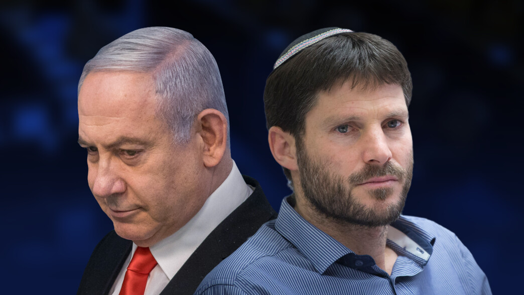  בצלאל סמוטריץ', בנימין נתניהו