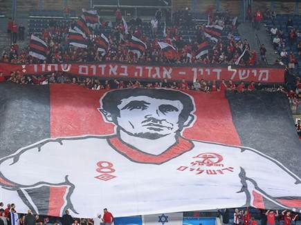 אוהדי הפועל י-ם נגד סכנין (צילום: דני מרון)