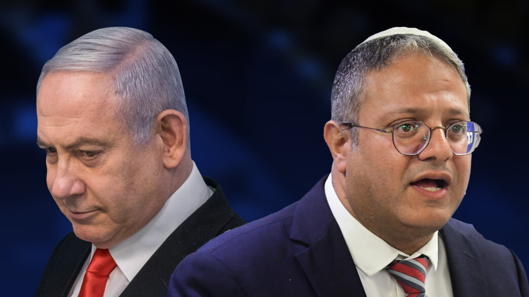 בחירות 2022: בנימין נתניהו, איתמר בן גביר בחירות 2022: בנימין נתניהו, איתמר בן גביר