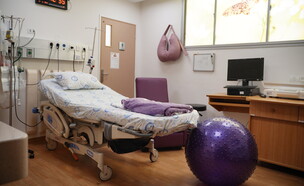 חדר לידה בבית החולים הלל יפה (צילום: דוברות הלל יפה)