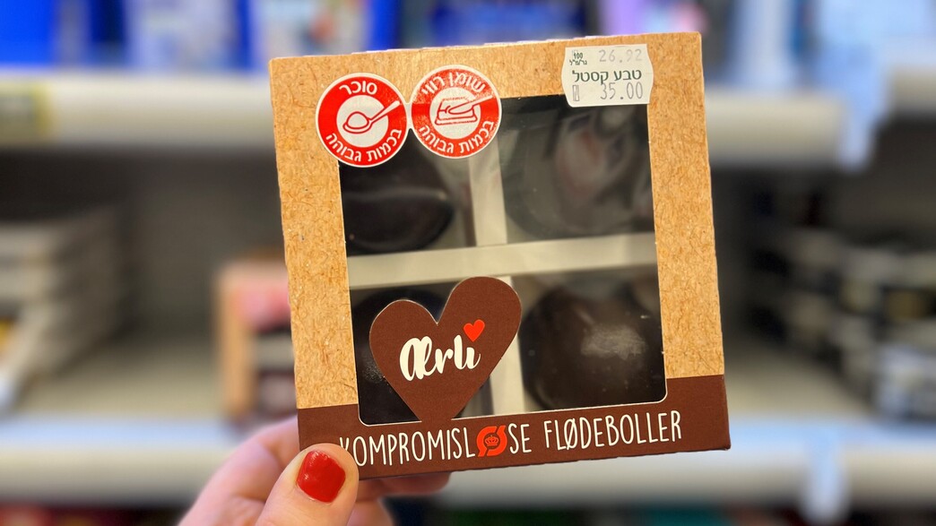 קרמבו דני חדש