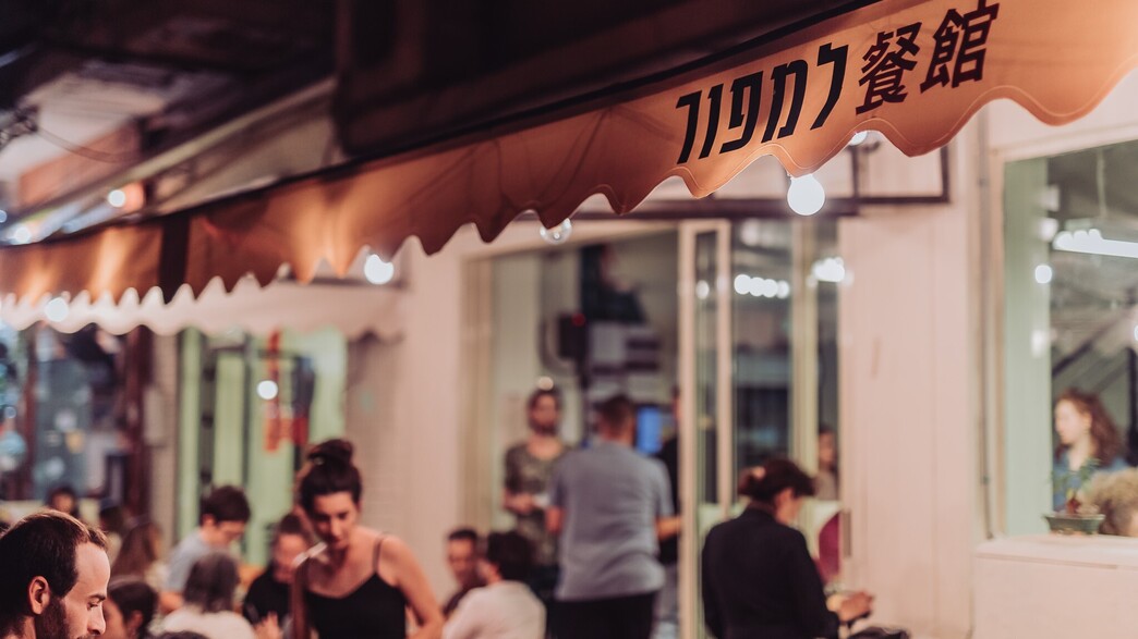 למפור קינג ג'ורג' למפור קינג ג'ורג'