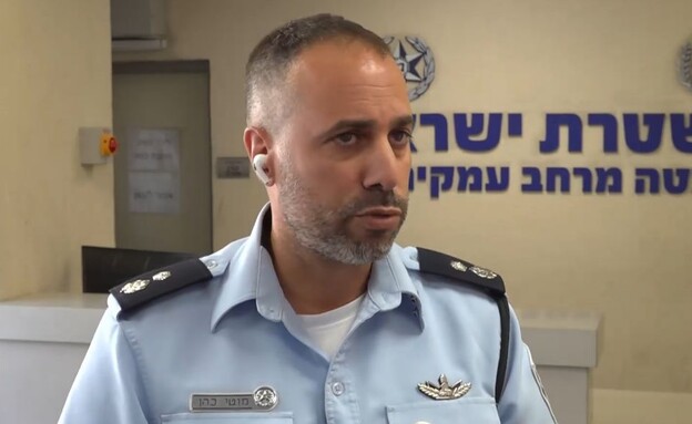 סגן ניצב מוטי כהן, קצין אג״ם, מרחב עמקים (צילום: N12)