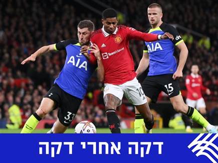 יונייטד-טוטנהאם 0:0, ליברפול-ווסטהאם 0:1