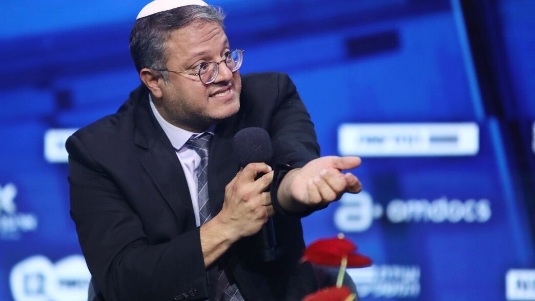 איתמר בן גביר איתמר בן גביר