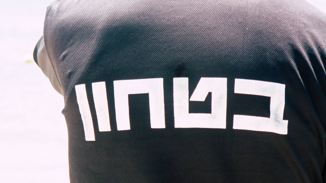 מאבטח מאבטח