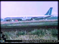 lukatch_vtr2_n20221021_v1 (צילום: חדשות)