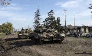 טנקים רוסיים שנתפסו בקרבות במחוז חארקוב, אוקראינה (צילום: AP)