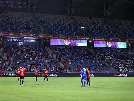 האוהדים בסמי עופר הביעו את זעמם (מאור אלקסלסי)