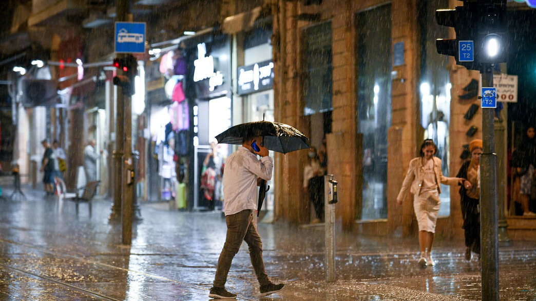גשם בירושלים אוקטובר 2022 גשם בירושלים אוקטובר 2022