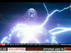 20movie_vtr2_n20221023_v1 (צילום: חדשות)