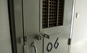 בית כלא (צילום: חדשות 12)