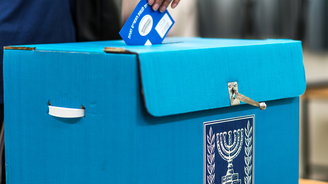 קלפי. אילוסטרציה קלפי. אילוסטרציה