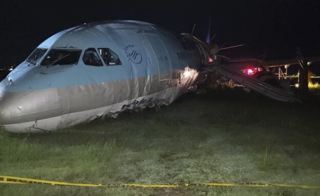 תאונת המטוס בפיליפינים (צילום: AP)