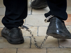 אזיקים, אזיק, מאסר, מעצר, עצור