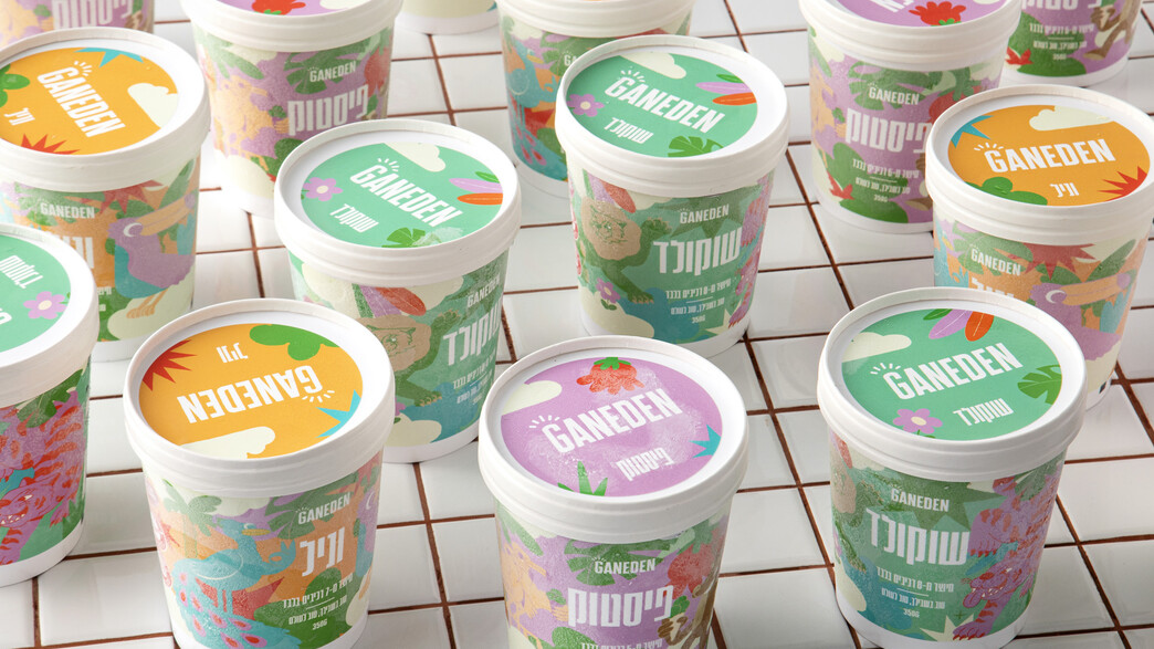 גלידת גן עדן 