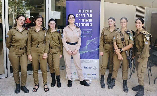 החיילות לא שירתו ביחידה טכנולוגית ויוכשרו להייטק (צילום: אלון גלבוע)