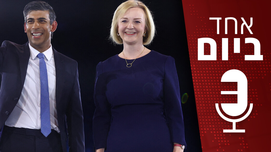 אחד ביום אחד ביום