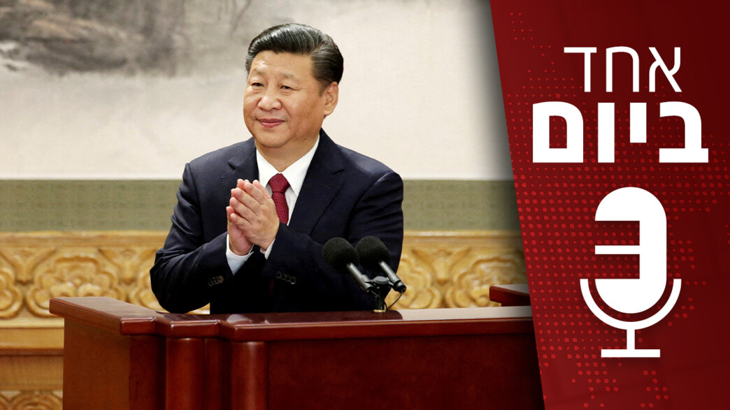 אחד ביום אחד ביום