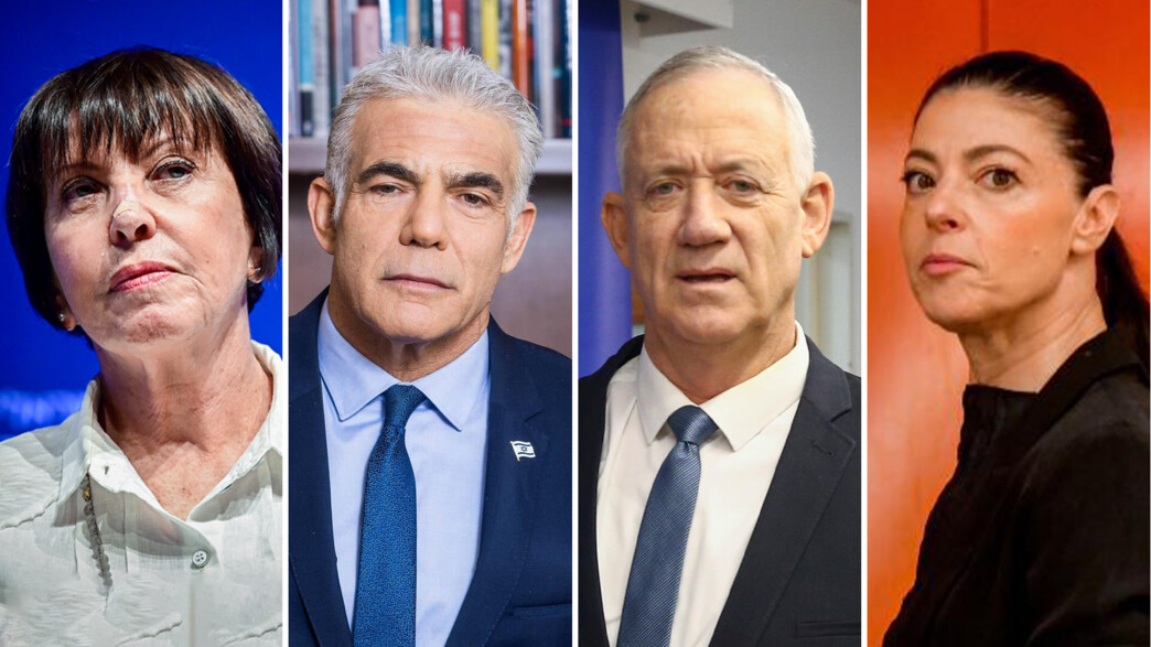 יאיר לפיד ,בני גנץ, מרב מיכאלי , זהבה גלאון יאיר לפיד ,בני גנץ, מרב מיכאלי , זהבה גלאון