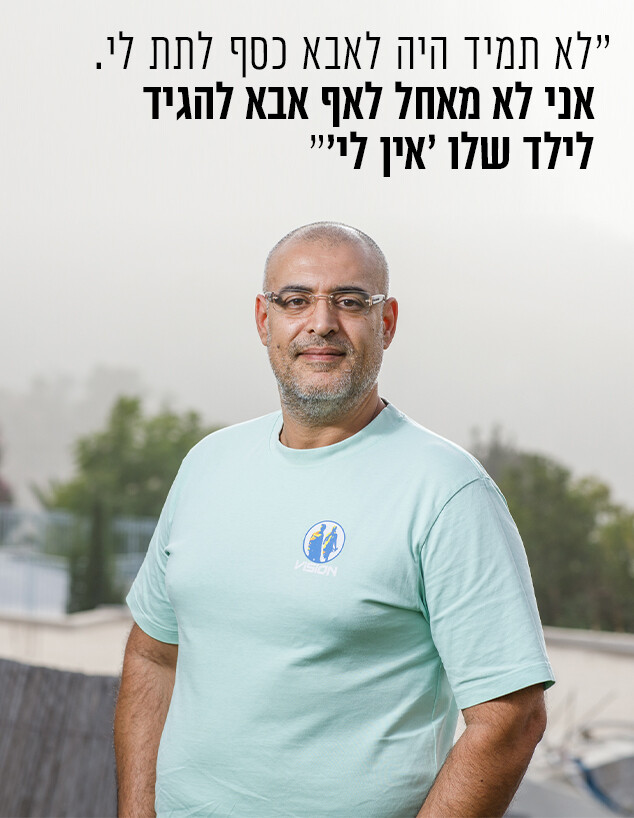 יניב שחר (צילום: עופר חן)