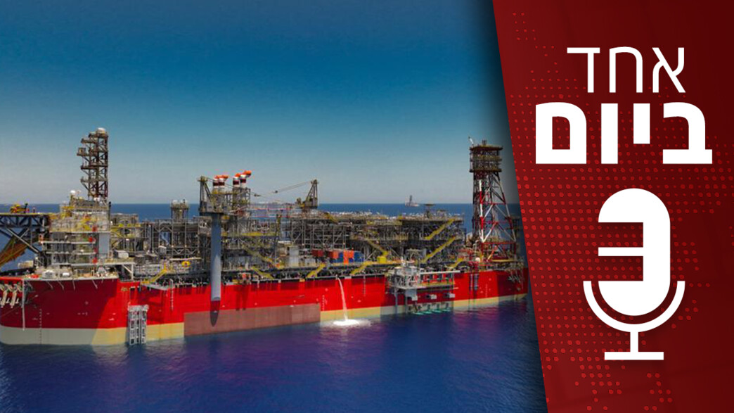 אחד ביום אחד ביום