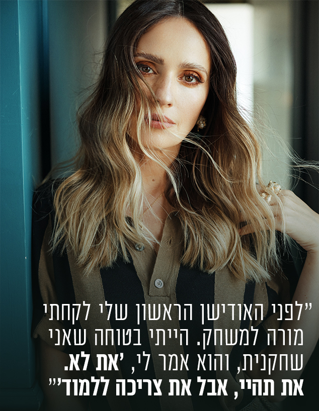 מלי לוי (צילום: שי פרנקו)