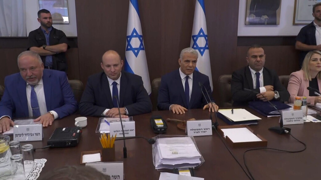 ישיבת ממשלה ישיבת ממשלה