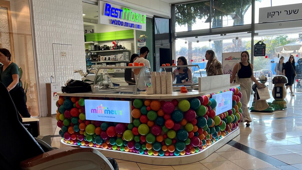 דוכן גלידה מינימלטרס בקניון איילון