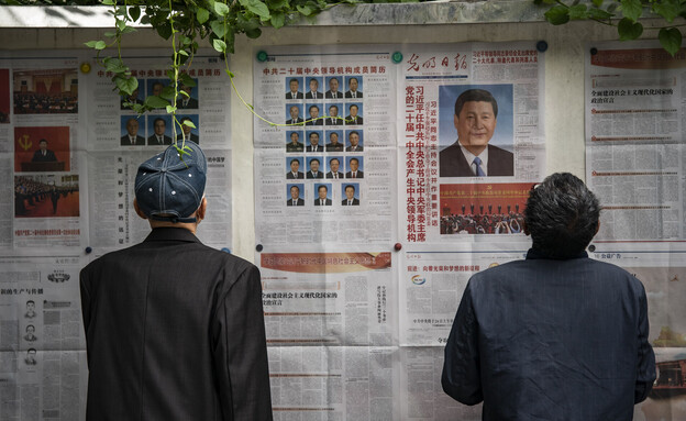 שי ג'ינפינג מונה לכהונה נוספת. שנגחאי, סין (צילום: בלומברג, getty images)