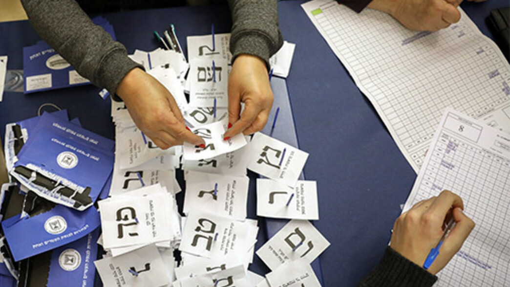 ספירת קולות בוועדת הבחירות