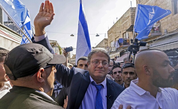 איתמר בן גביר (צילום: MENAHEM KAHANA/AFP via Getty Images)
