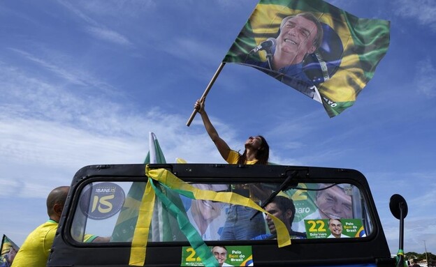 הבחירות בברזיל: תומכי הנשיא בולסונארו (צילום: AP)