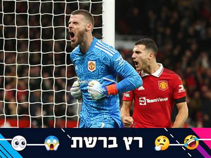 (Photo by Matthew Ashton - AMA/Getty Images) (צילום: ספורט 5)