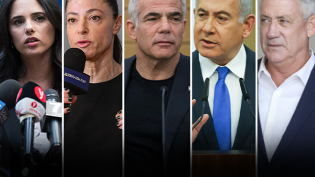 בחירות 2022: גנץ, שקד, נתניהו, לפיד, מיכאלי